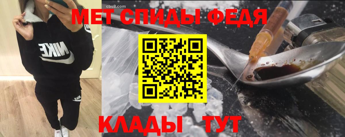 Коммунар  АМФЕТАМИН  Амфетамин  Вход с VPN  Амфетамин 97% 