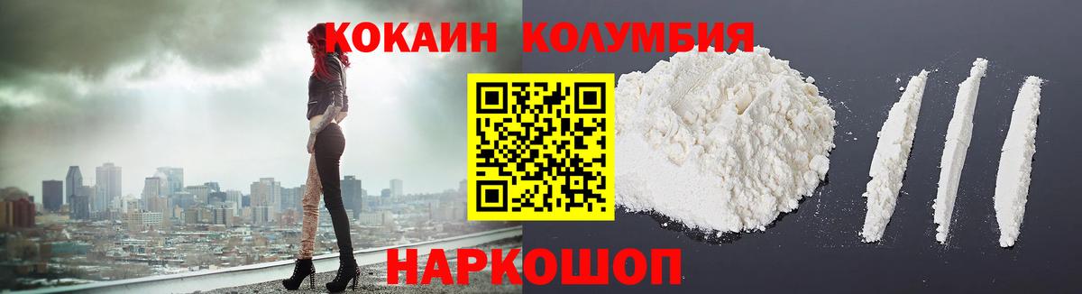 COCAIN Fish Scale Коммунар