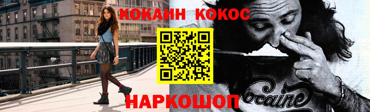Коммунар  Кокаин Эквадор  КОКАИН Columbia  КОКАИН  Вход с VPN 