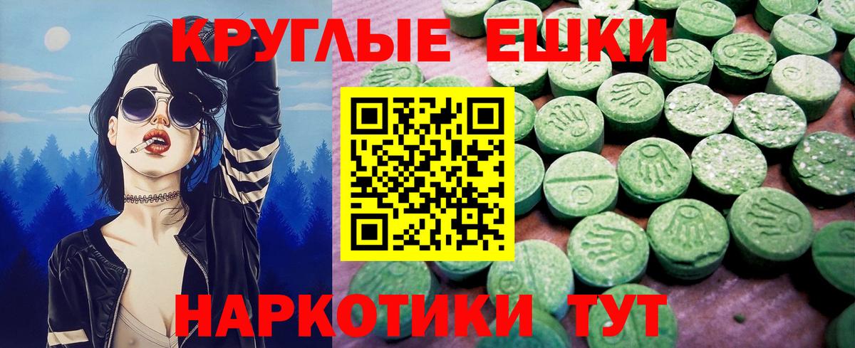 ЭКСТАЗИ DUBAI Коммунар