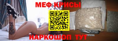 соль ск Бугуруслан