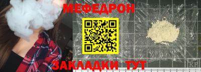 соль ск Бугуруслан