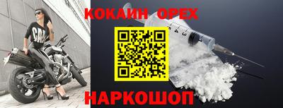 мефедрон Бузулук