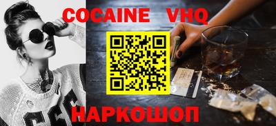 мефедрон Бузулук
