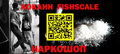мефедрон Бузулук