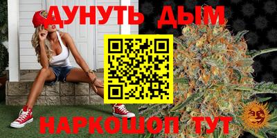 соль ск Бугуруслан