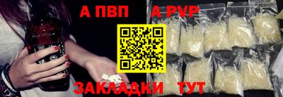 jwh Будённовск
