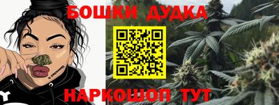 соль ск Бугуруслан