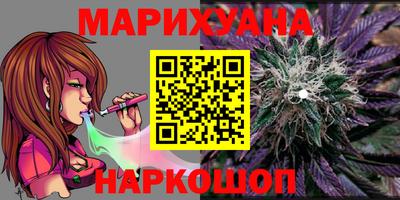 мефедрон Бузулук