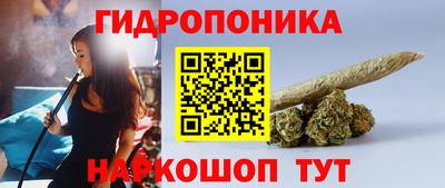 соль ск Бугуруслан