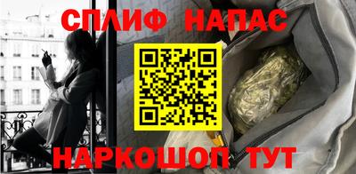 мефедрон Бузулук