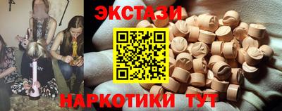соль ск Бугуруслан