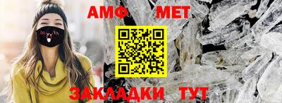 мефедрон Бузулук