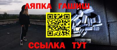 соль ск Бугуруслан