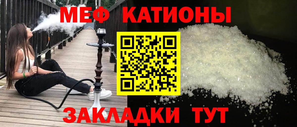 Меф кристаллы Коммунар