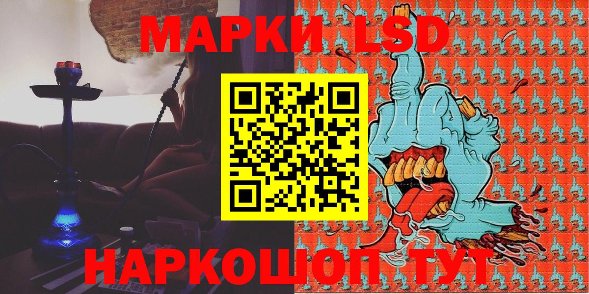 Марки 25I-NBOMe  Вход с VPN  Коммунар  где продают наркотики  Марки 25I-NBOMe 1,8мг 