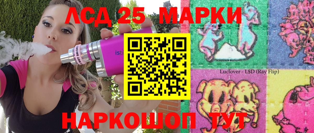 Наркотические марки 1,8мг Коммунар