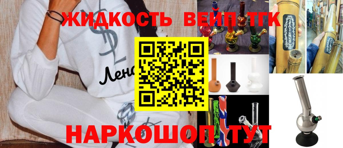 как найти наркотики  Вход с VPN  Коммунар  ТГК вейп  ТГК жижа 