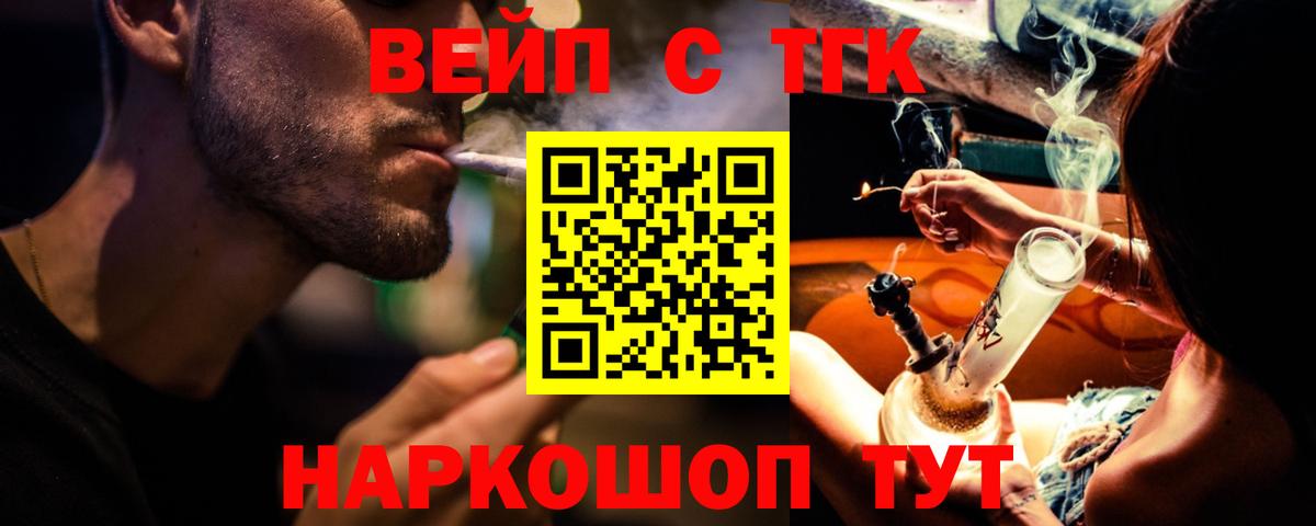 ТГК концентрат Коммунар