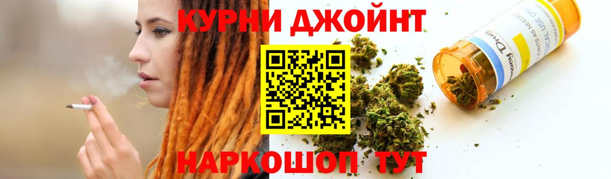 Канабис план  Каннабис White Widow  Бошки Шишки Amnesia  Коммунар  Вход с VPN  МАРИХУАНА THC 21% 